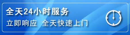 正阳24小时管道清理电话