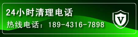 正阳疏通下水管道电话