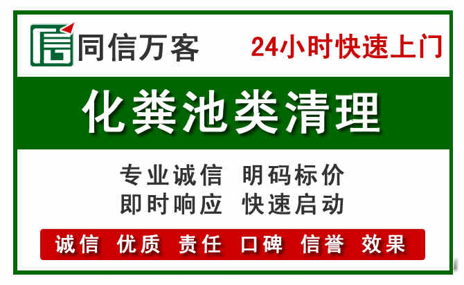 正阳附近流动补胎电话.jpg