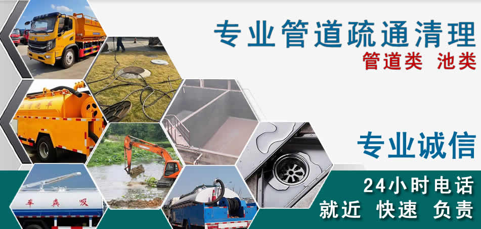正阳下水管道清理疏通