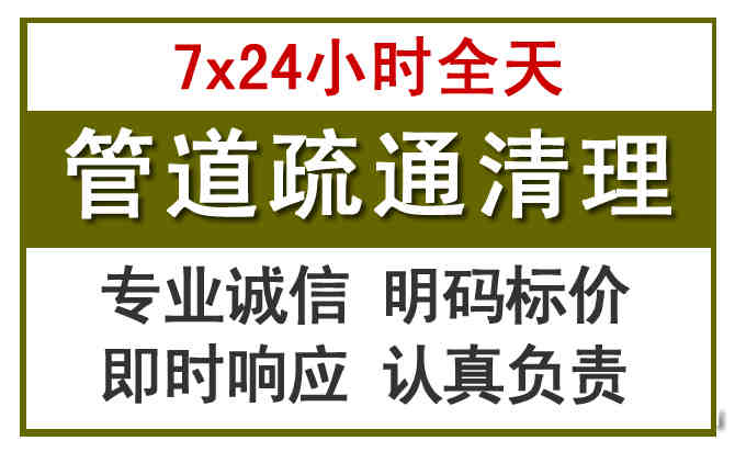 正阳沉淀池清理