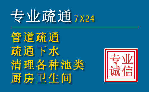 正阳科技助力下的2026年夏季窨井管道疏通的新特点