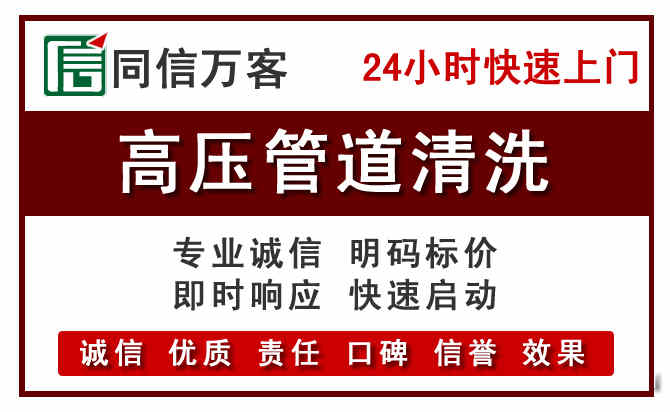 正阳河道清理